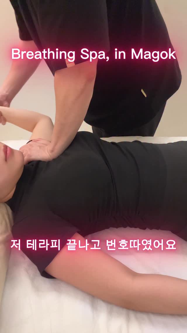 남자 테라피스트 | 마곡 테라피 | 스크럽, Insadong Spa & Sauna