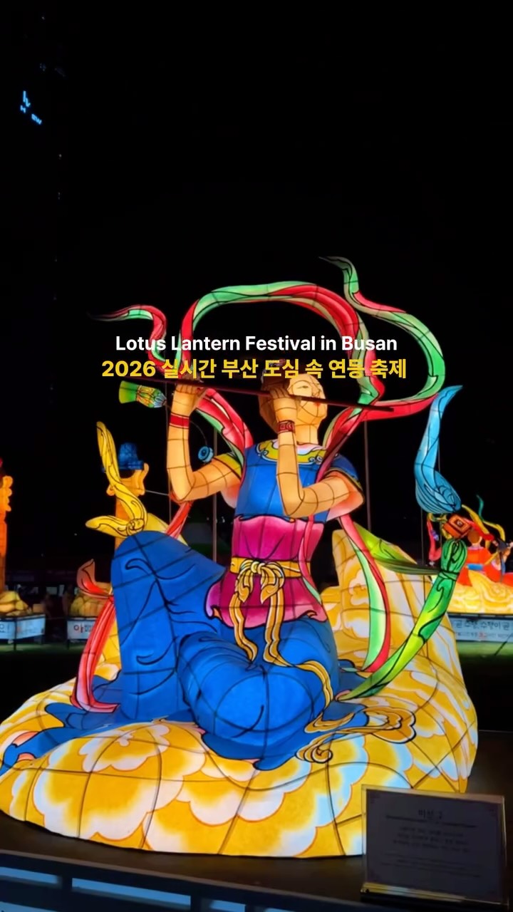 채채 | 여행 팝업 캠핑, Song Sanghyeon Square