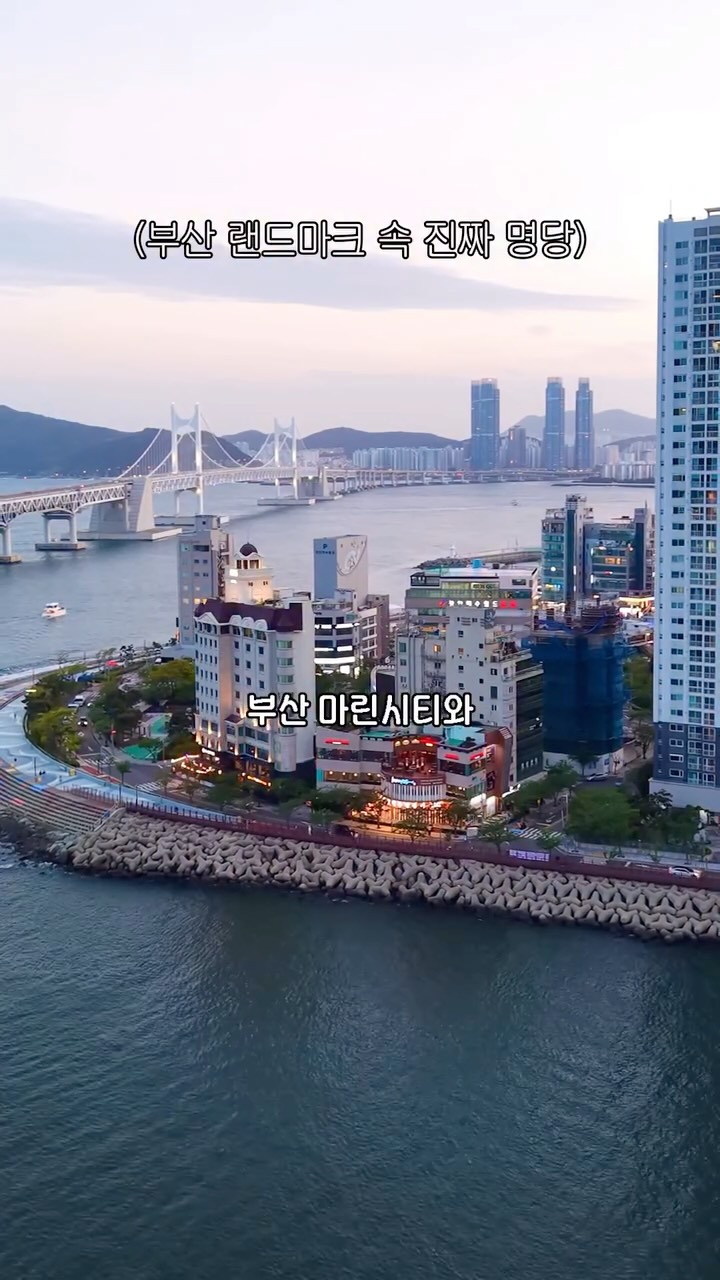 지혜둥이 ♡ in Busan, 수변어린이공원공영주차장