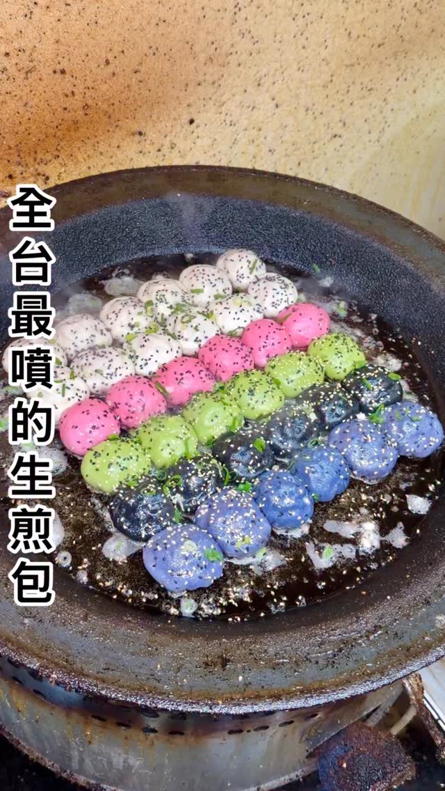 辰辰🌱卉卉🤤台北｜新北｜桃園｜新竹｜台中｜台南｜高雄 美食分享🍗Jun Chen Ye, Gongguan Night Market