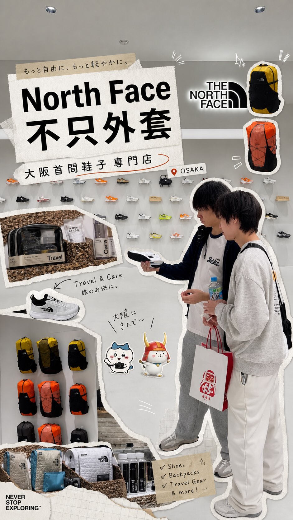 Koseの日常🫧日本生活🍙大阪在住🐙, Shinsaibashi-Suji Shopping Street