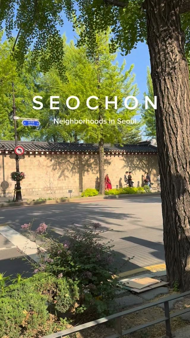 UDOU • 유두유, Inwangsan Mountain Park
