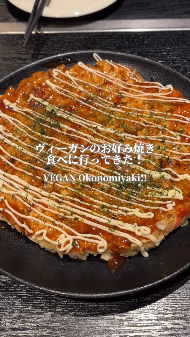 あろえちゃん | TOKYO VEGAN🇯🇵, Shinjuku-sanchome Station