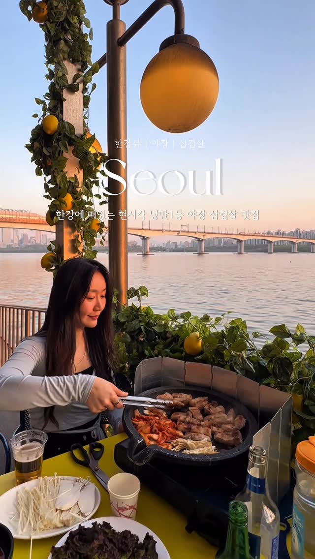 미소지나 | 로맨틱한 데이트 코스, Yeouido Hangang Park