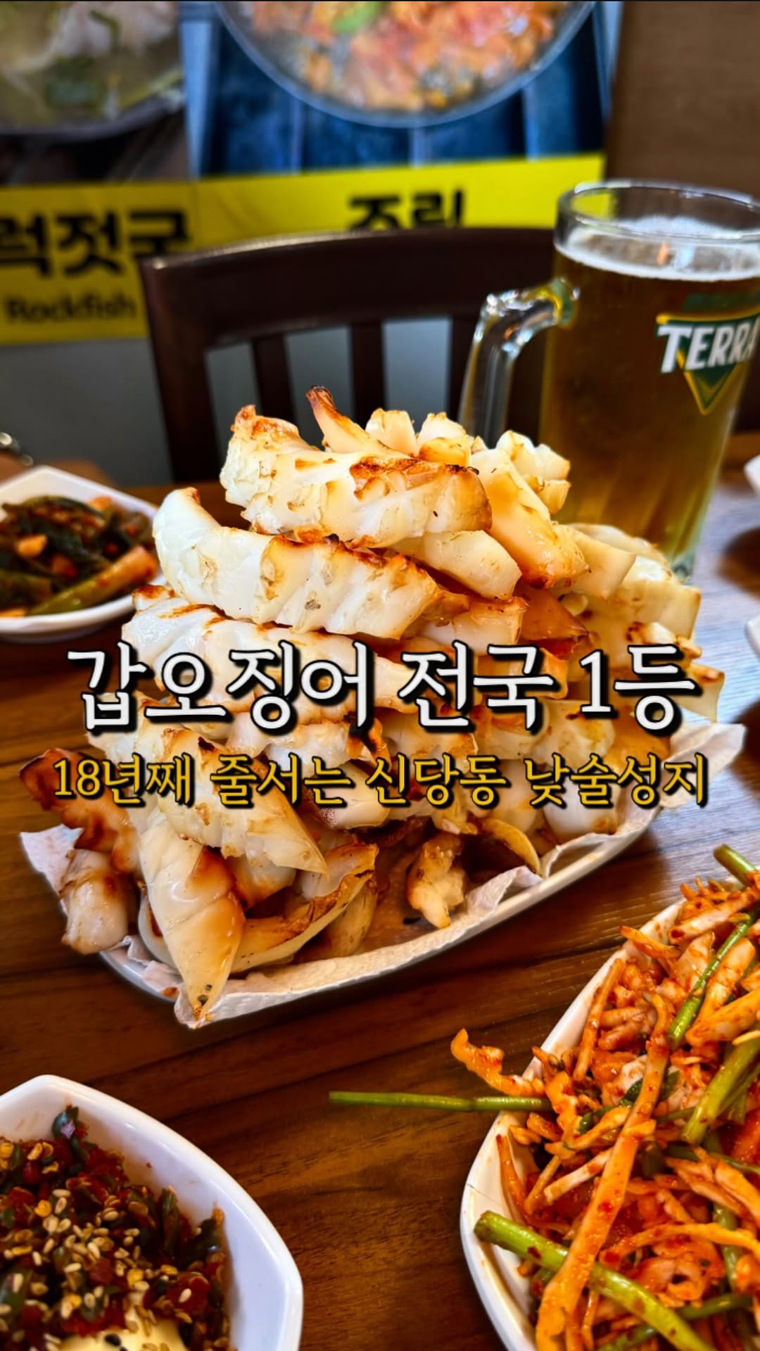 푸디 인더클로젯 | 서울맛집 강릉맛집 속초맛집, Seoul Central Market