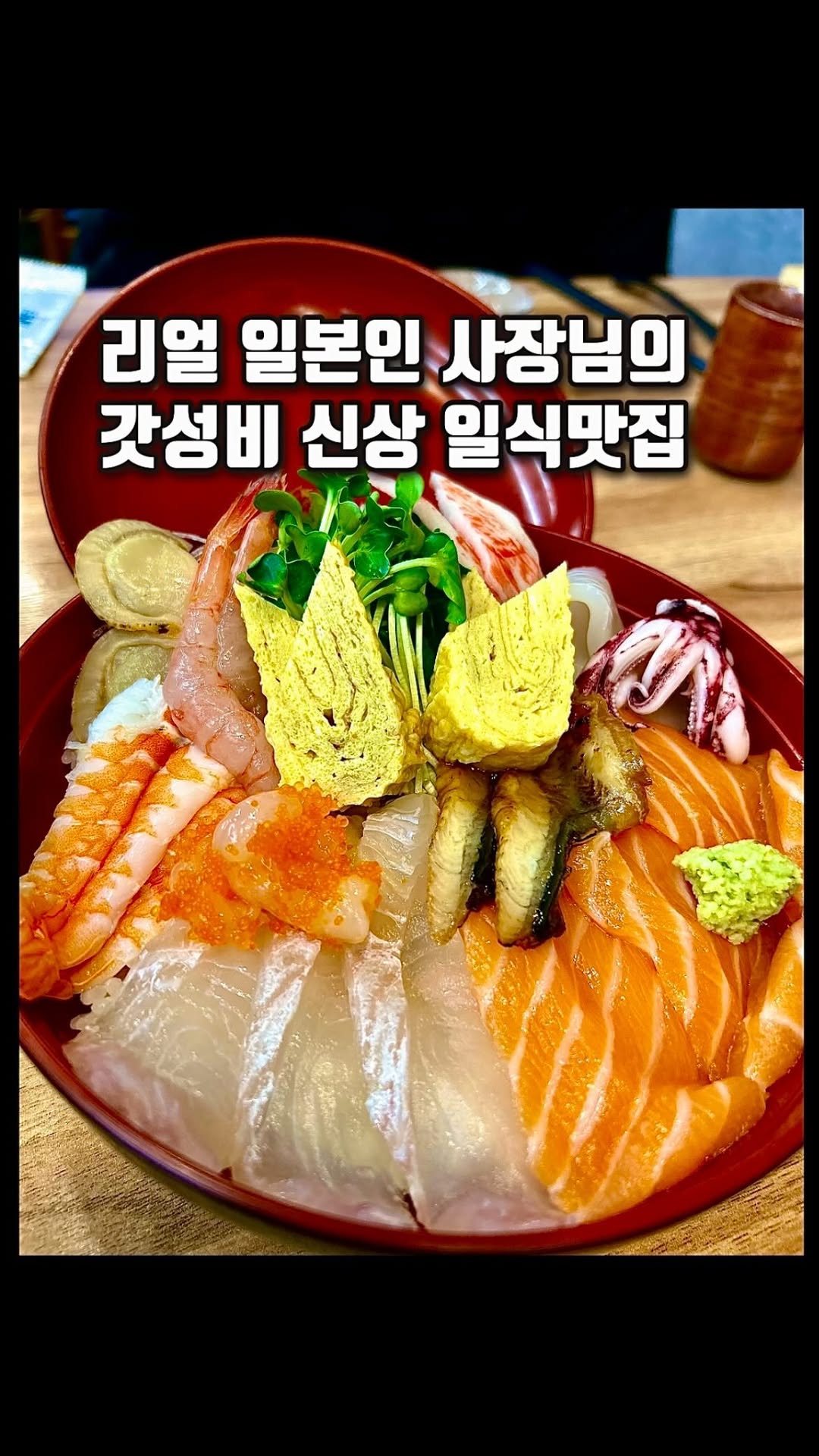 예술가의 미식주, Haeundae Beach
