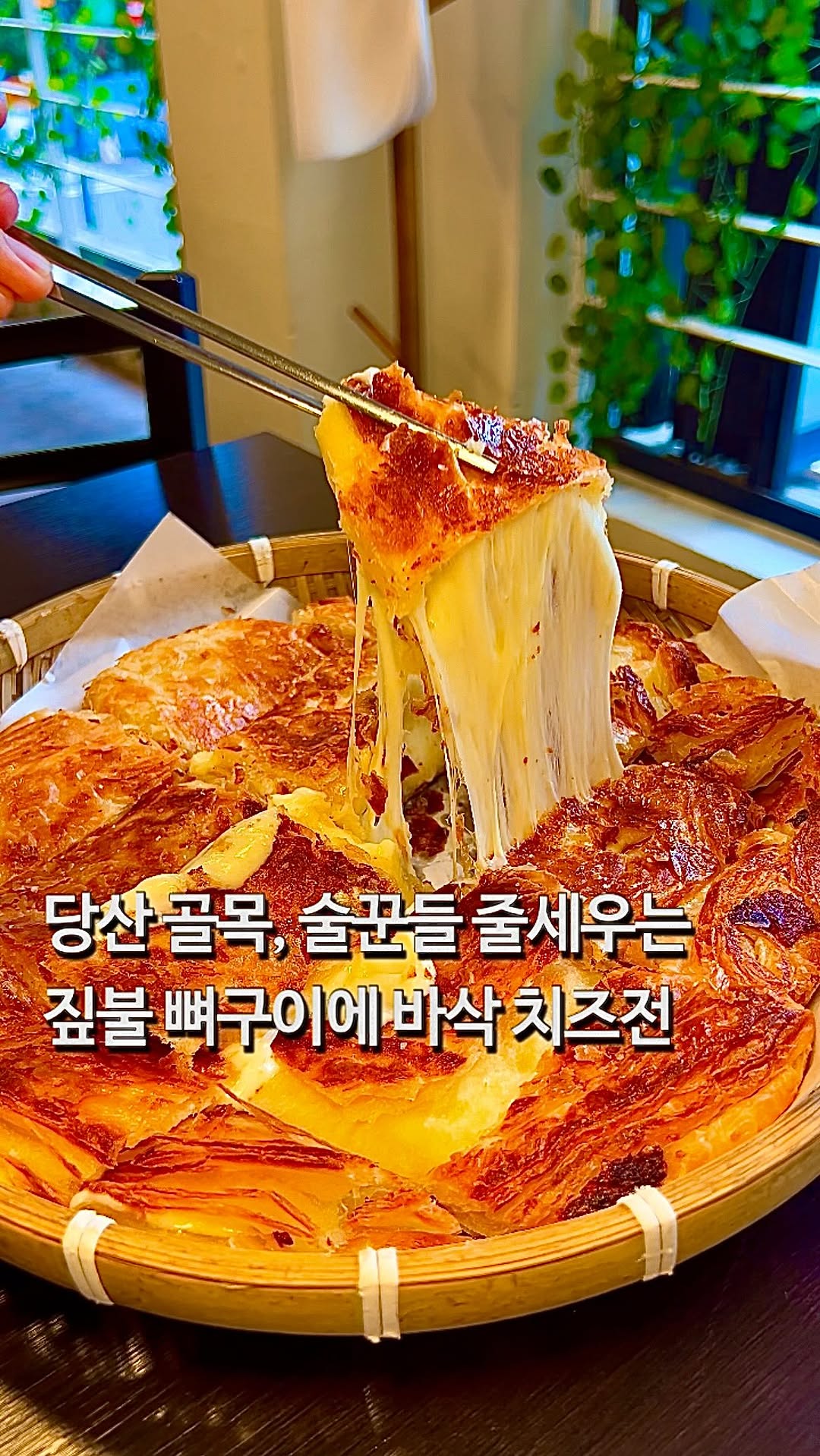 다먹지 | 서울맛집 숨은공간 💭, Dangsan station