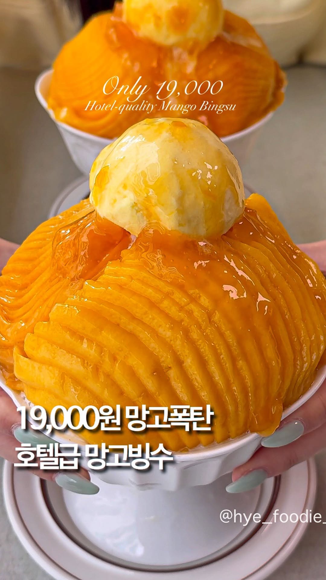 헤이 지혜 | 허지혜 [ 맛집 | 여행 | 꿀팁 | 팝업 ], Seokchon Lake