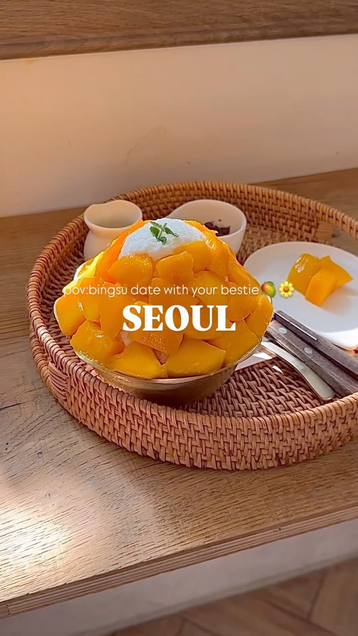 香港美食指南🇭🇰!!, Seoul Forest Park