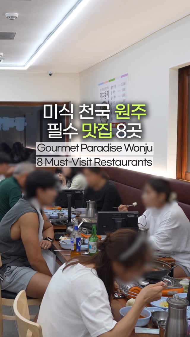 너도 가봤으면 해 you go too, 소복소복
