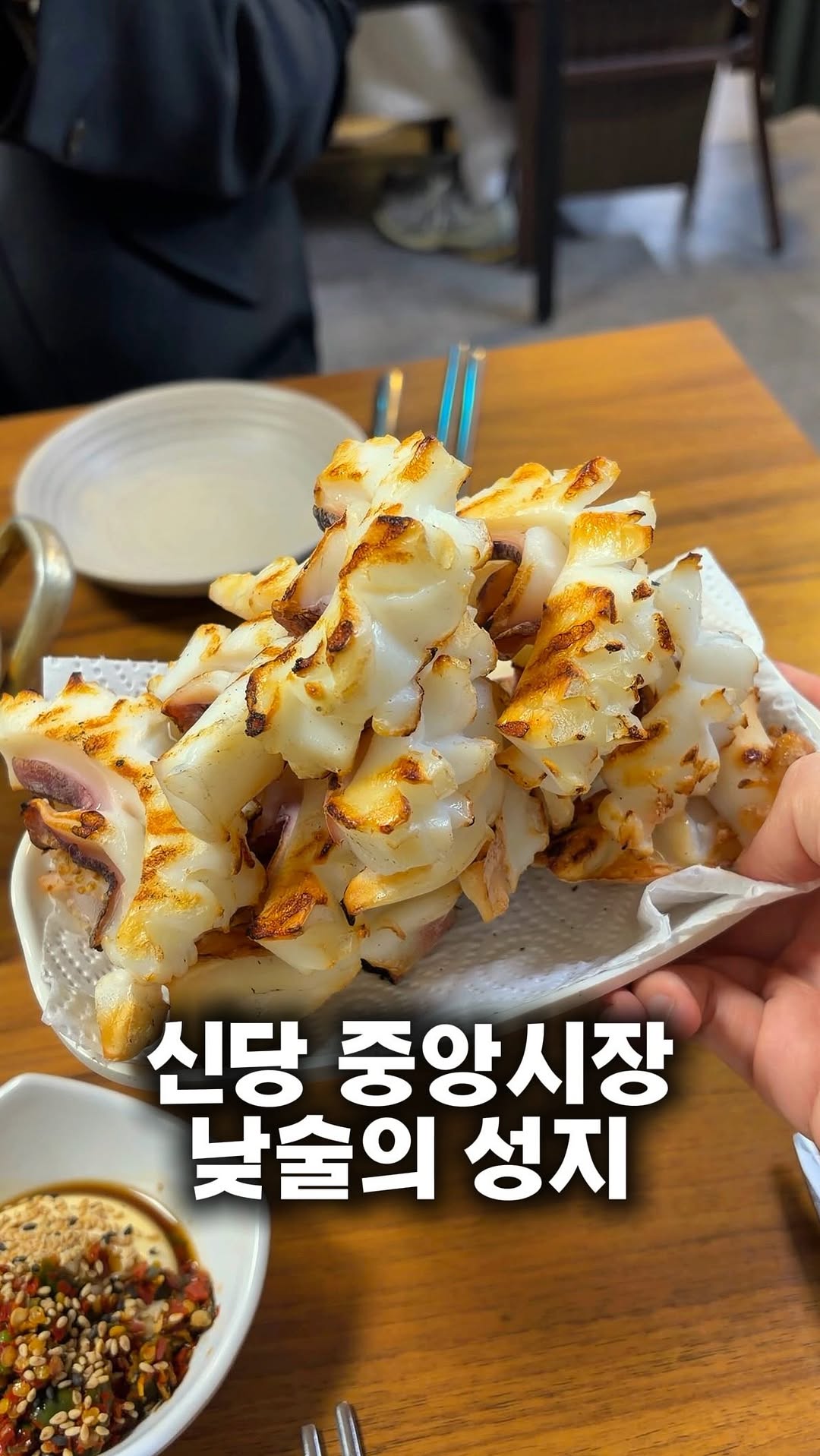은푸디 | 서울맛집•인천맛집, Seoul Central Market