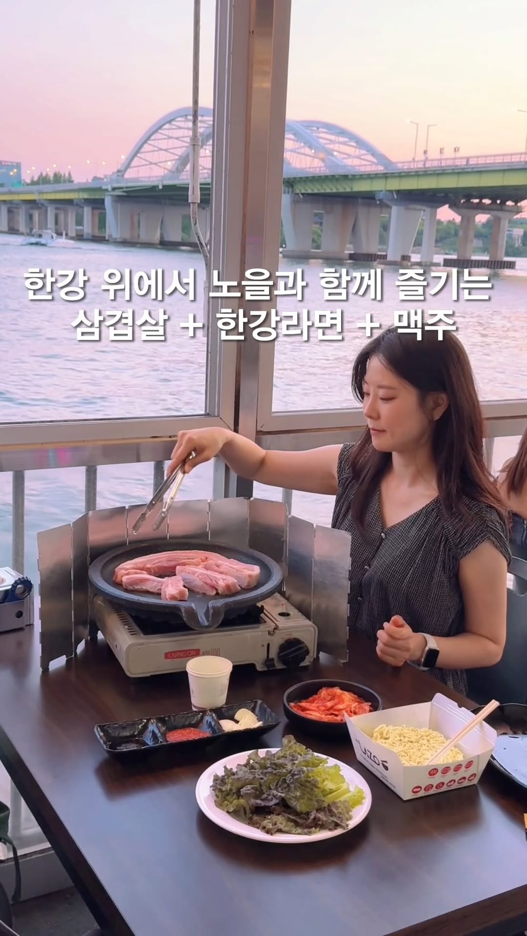 옵션에이치 | 카페 맛집 숙소 전시 🍀, Yeouido Hangang Park