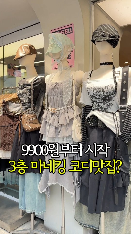 라이현 _서울맛집 경기맛집 먹스타그램, Hongik University Station