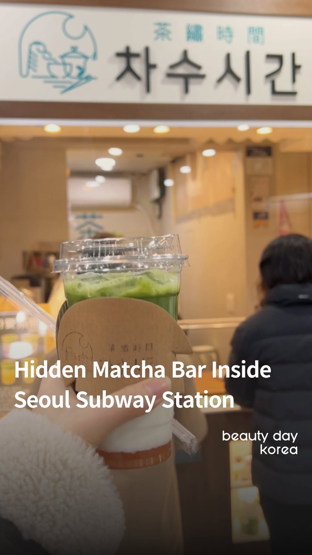 Beauty Day Korea | Your one and only K-Beauty Curator, Bukchon Hanok Village