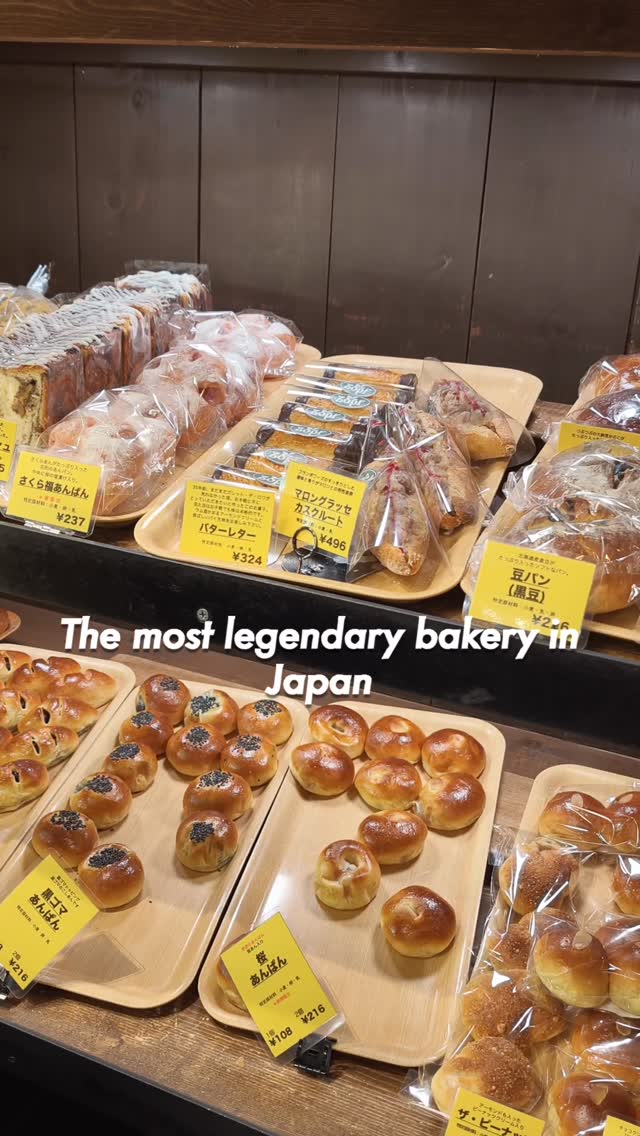 Luka | Japan Snack Guide, Zopf Curry Pan Senmonten