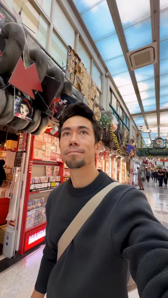 Japan Like a Local™, Nakano Broadway