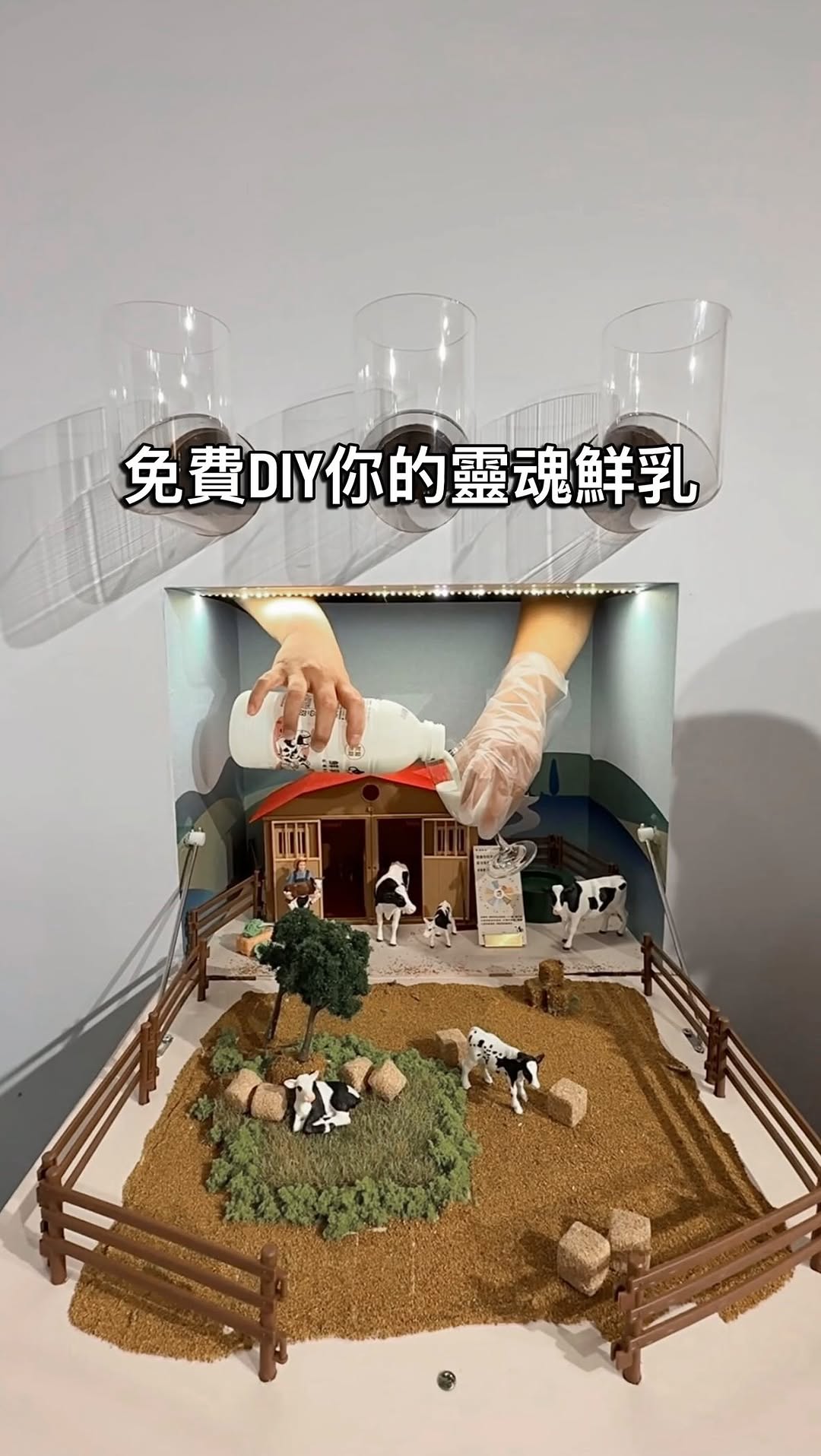 台北偵查員｜城市情報, OrigInn・Space