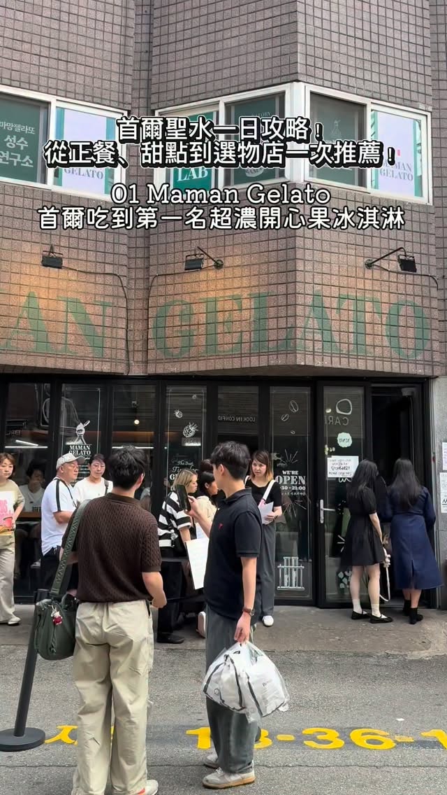 achifood☕️台中美食、咖啡廳、旅遊、住宿、穿搭｜LIN MENG CHU, Nyunyu House myeongdong - Harmony Fresh Mart