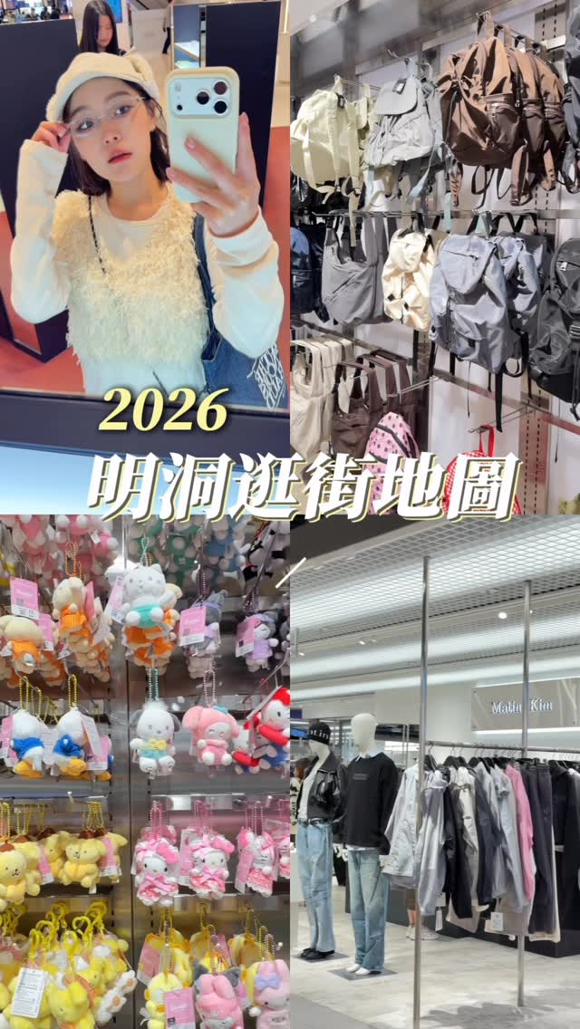 Viki薇吉🤍韓國旅遊、日本旅遊、好物分享, Ground Seoul