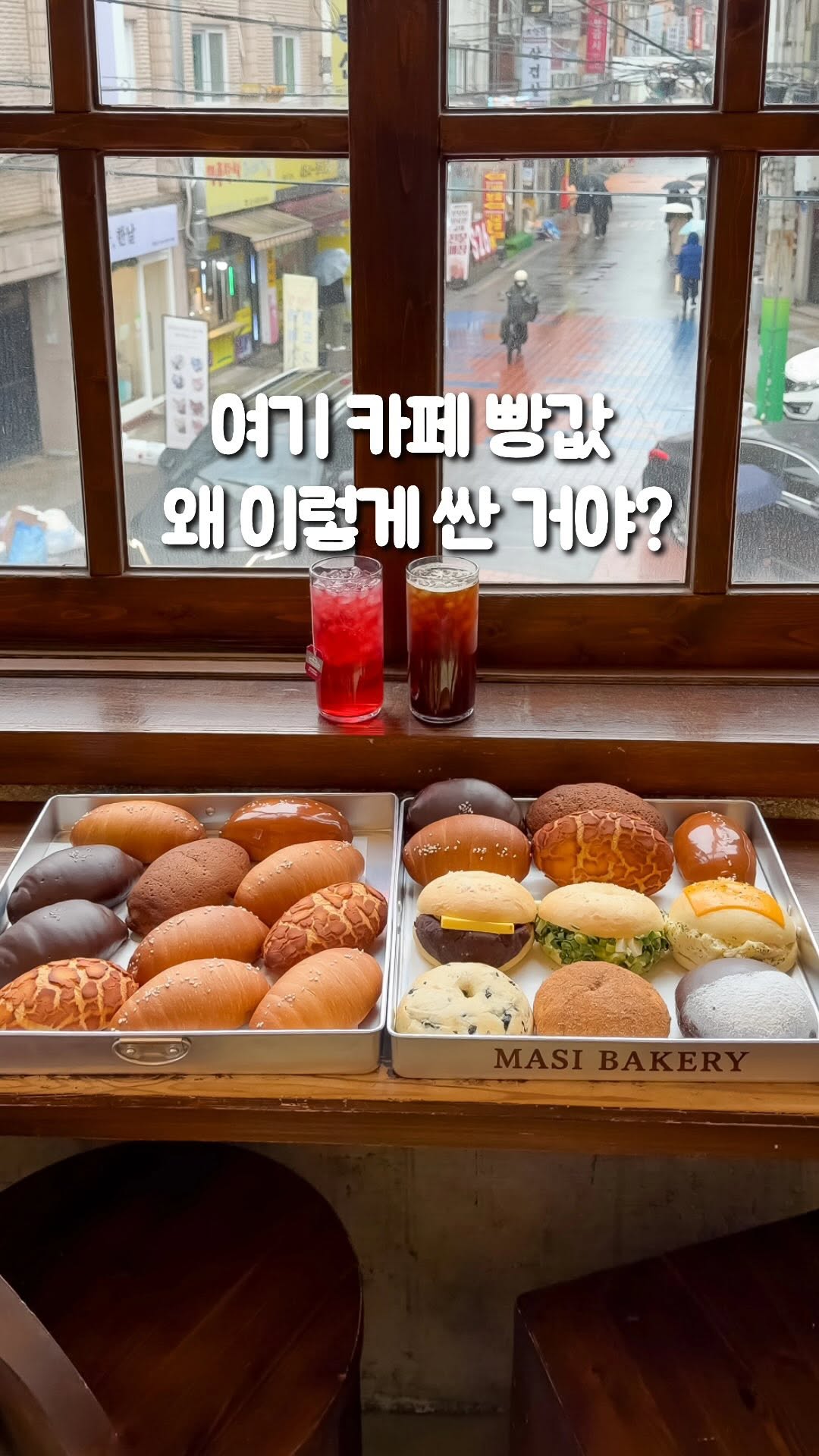 르네브 | 카페 팝업 맛집 전시, Konkuk Univ. Station