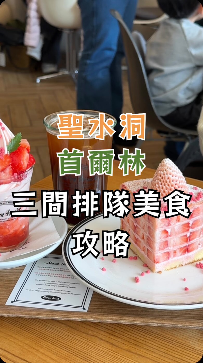 H&H日常食記🇹🇼🇺🇸, TAMBURINS Samcheong Flagship Store