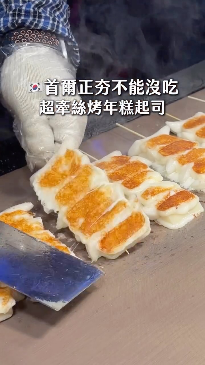阿寶l台北 桃園 台中美食 旅遊分享l LI RUI ZHEN, 8seconds Myeongdong