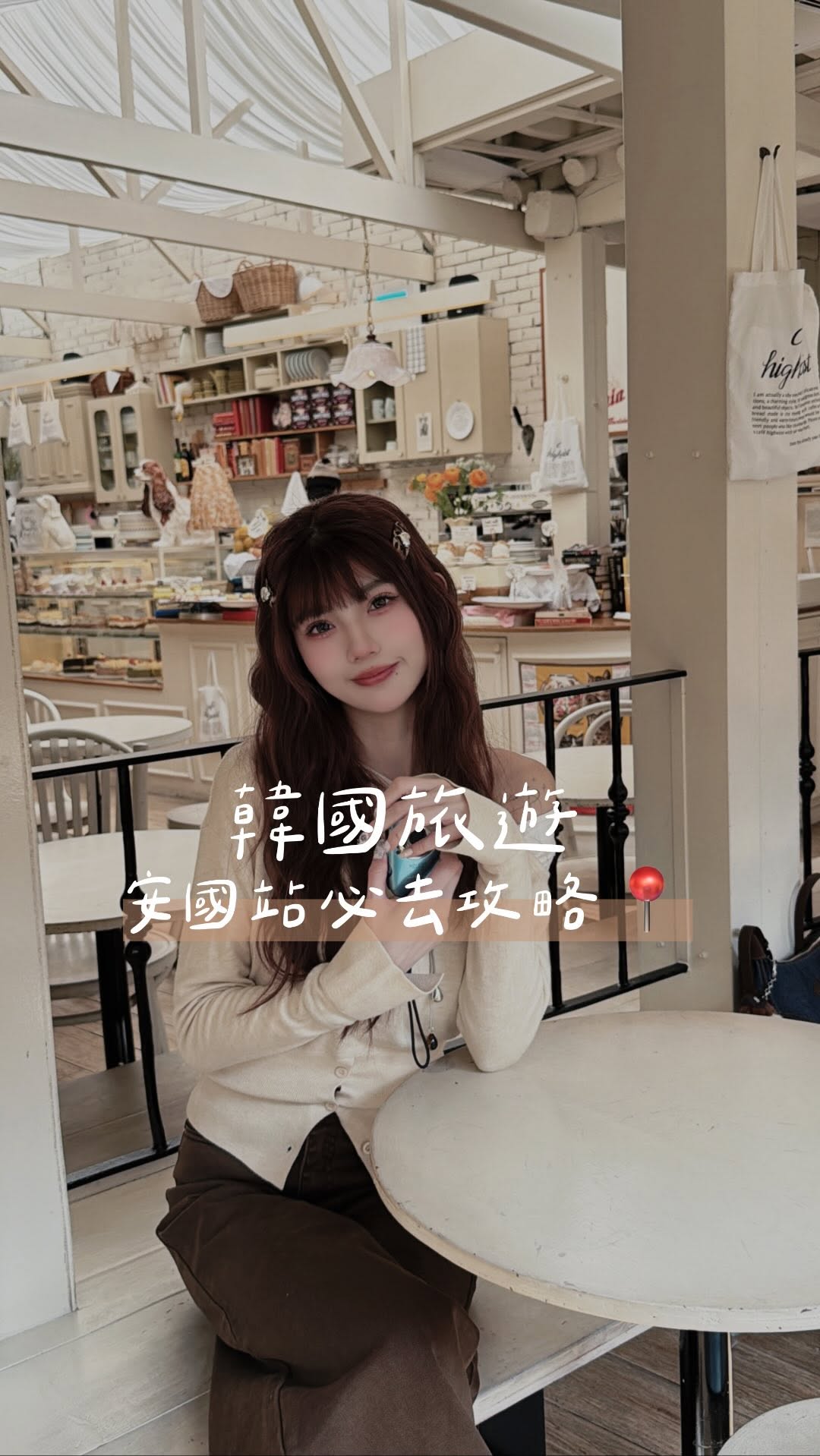 語涵 yuhan, London Bagel Museum Anguk