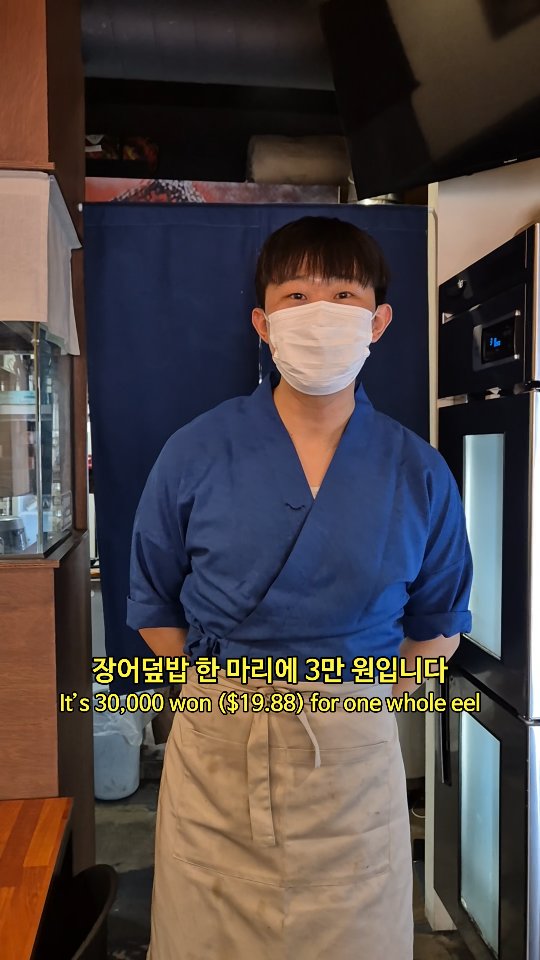 Foodtime 푸드타임, 서울대입구역