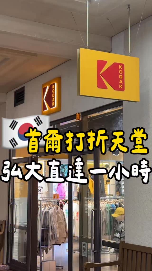 顏小姐 ℳℐ𝒮𝒮𝒴ℰ𝒩 ꪔ̤̮, Hongdae Street