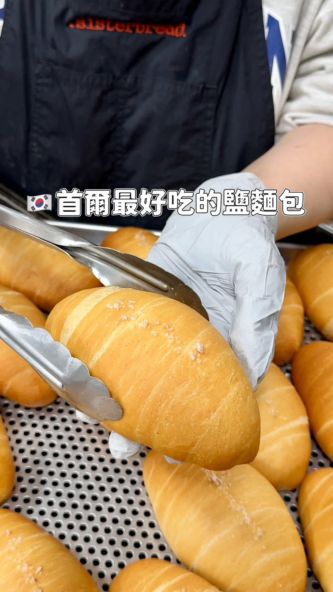 𝗔𝗠𝗬🇹🇼｜韓國美食✖️韓國景點, Hongik University Station