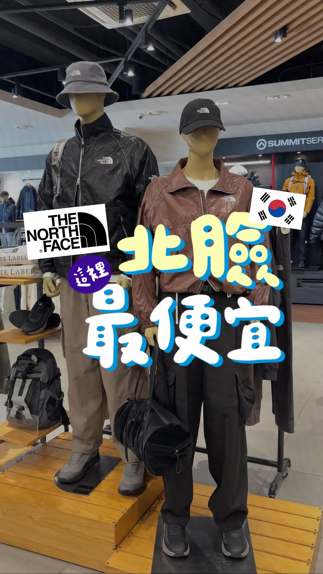 𝑯𝒆𝒍𝒍𝒐♥️我是阿酸, Seoul Station (Subway)