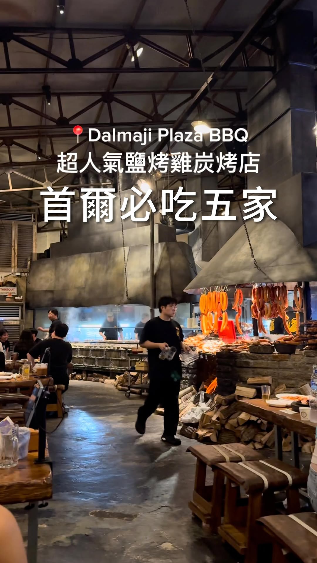 Chun阿群 美食旅遊|台中 台北 台南 嘉義 南投|日本旅遊 TSAI YUEH CHUN, Jongsamyook