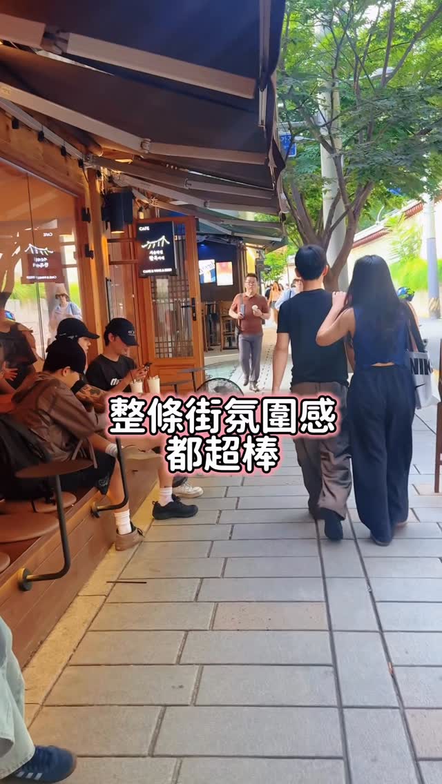 Wendy 瑪西|美食｜料理｜旅遊|韓國, Seosulla-gil (Jongmyo Shrine Stone Wall Walkway)