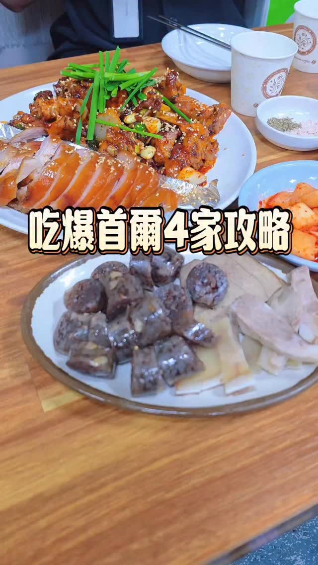 6號餐, Myeong-dong station