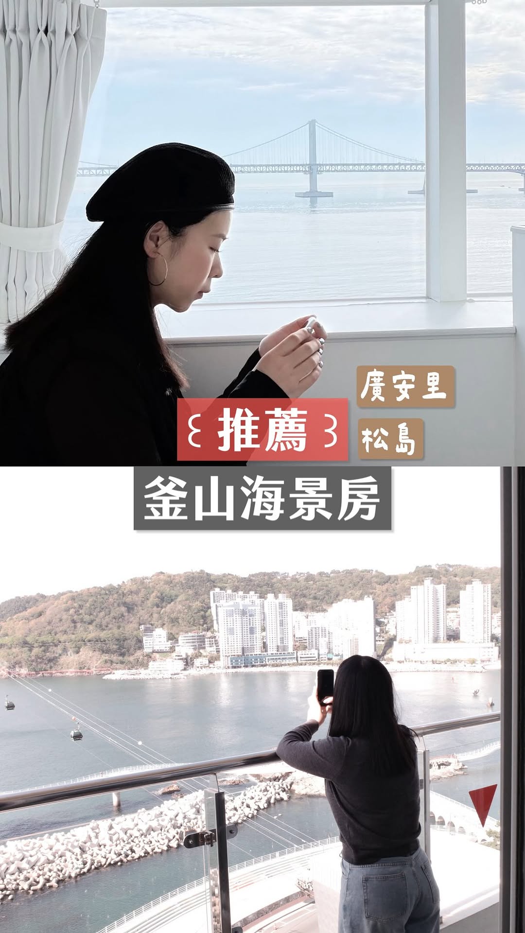 27✿ 15坪軟裝宅, Gamcheon Culture Village, Busan