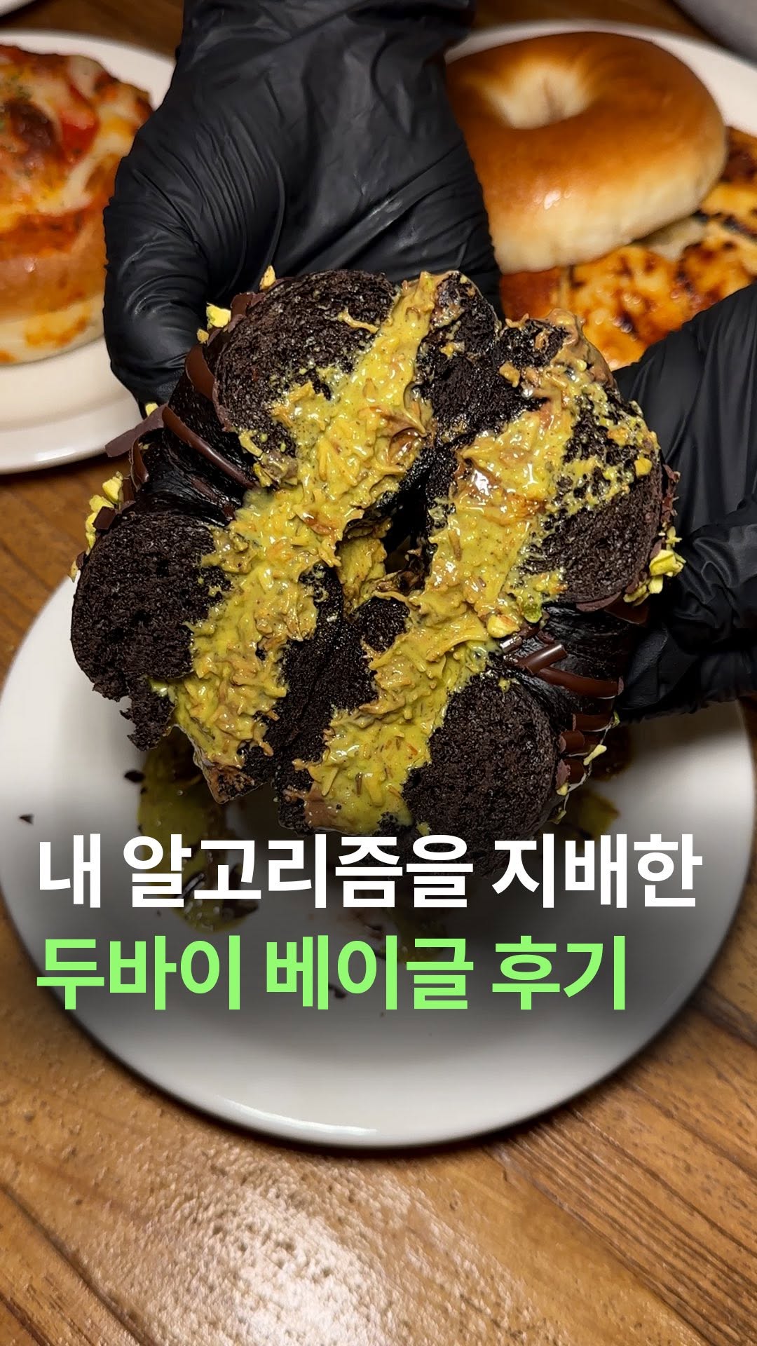 맛케터 [서울맛집 | 경기맛집 | 전국맛집], Hongik University Station