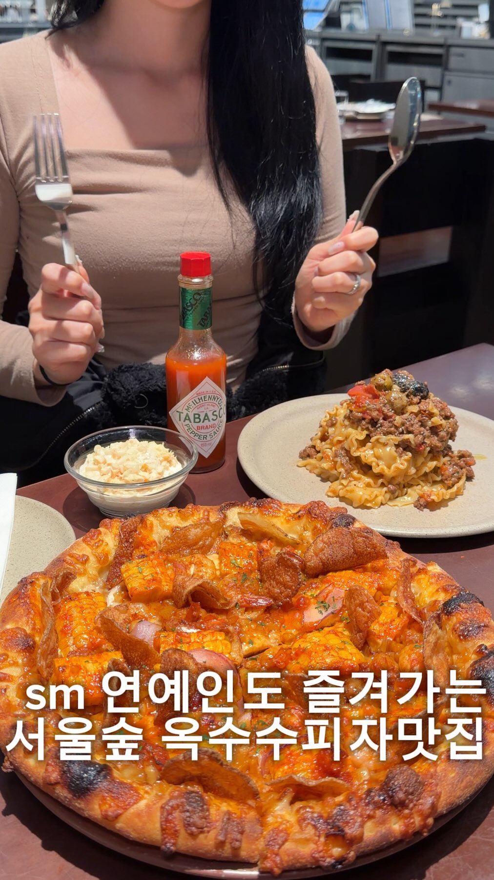 혜띠푸드 | 맛집리뷰 서울맛집 일산맛집, Seoul Forest Park