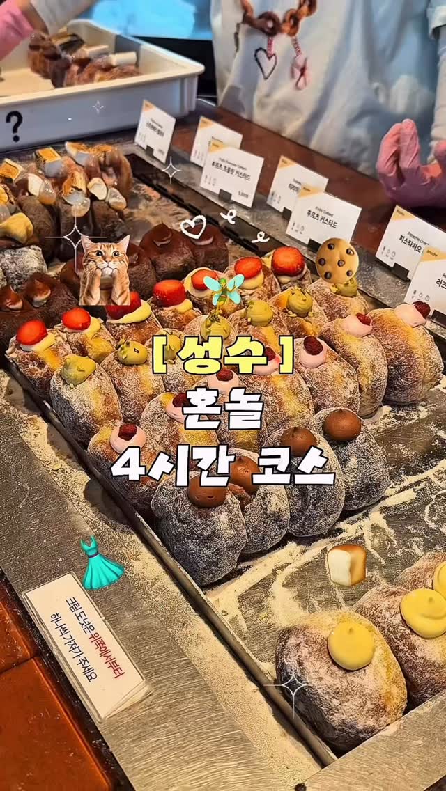 FAMOST 에프에이모스트, Meitawang Egg Tart