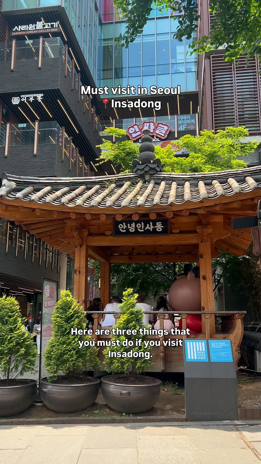 Amy🍴♡ dates, 맛집s, popups, travel, Ssamziegil
