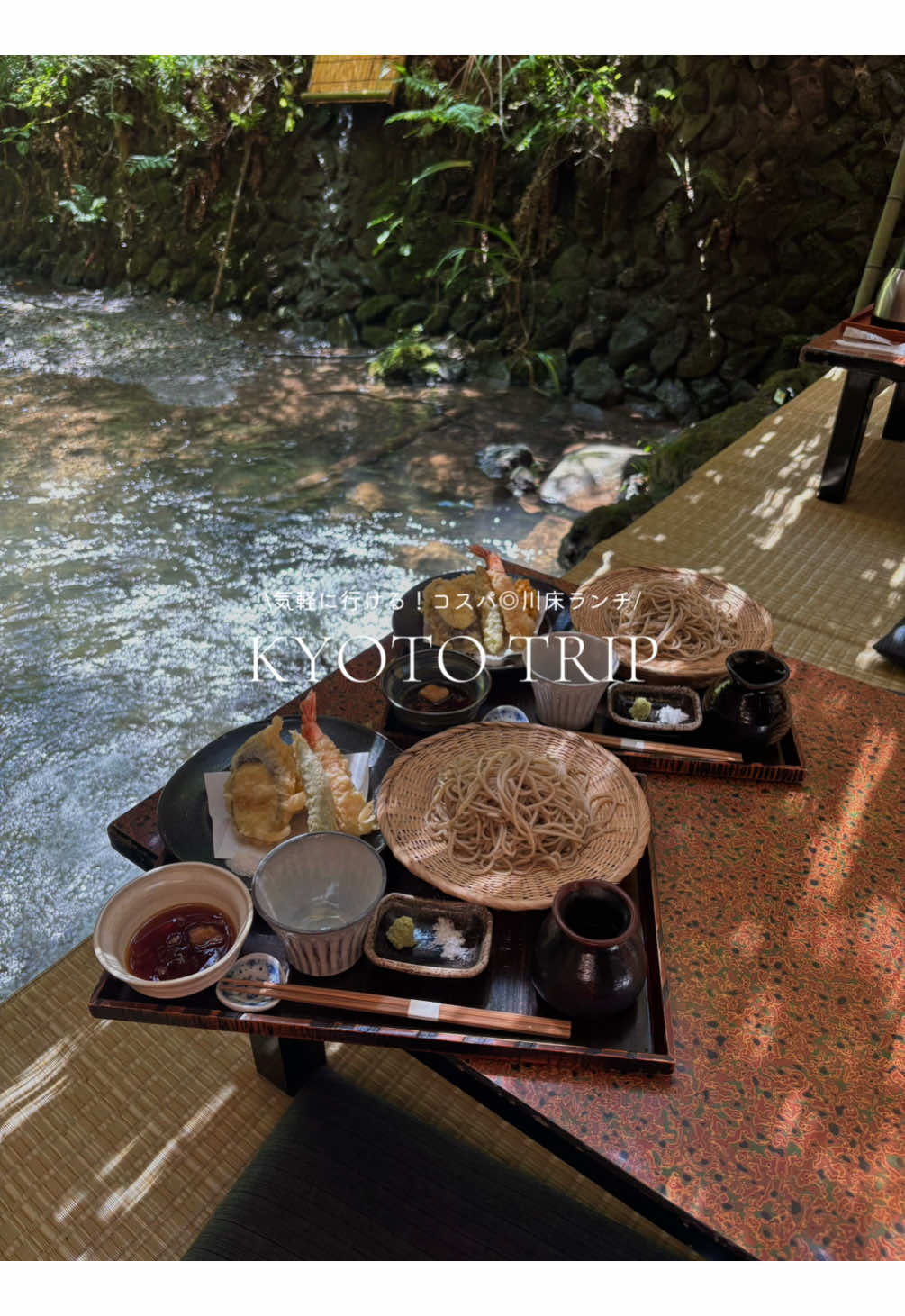 rin travel note, Kifune Shrine