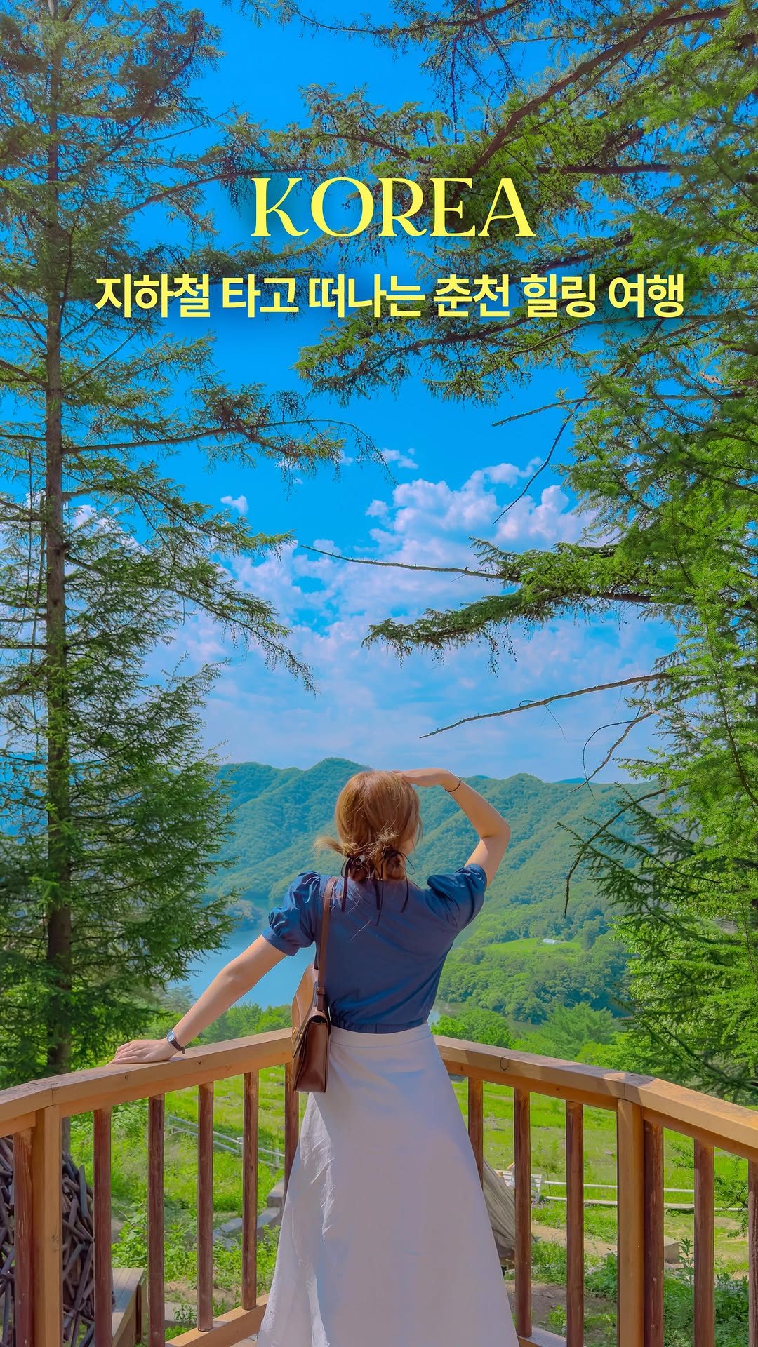 훵 | 돈 없는 여행 중독자✈️, Jade Garden