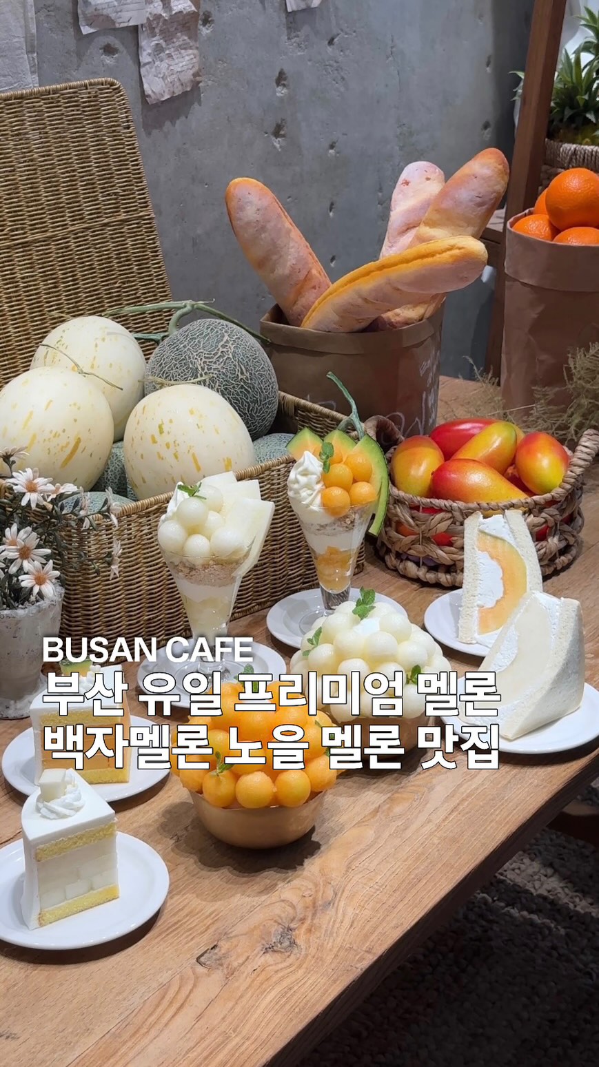 온드인부산 | 부산여행•카페•숙소•맛집, 자갈치역