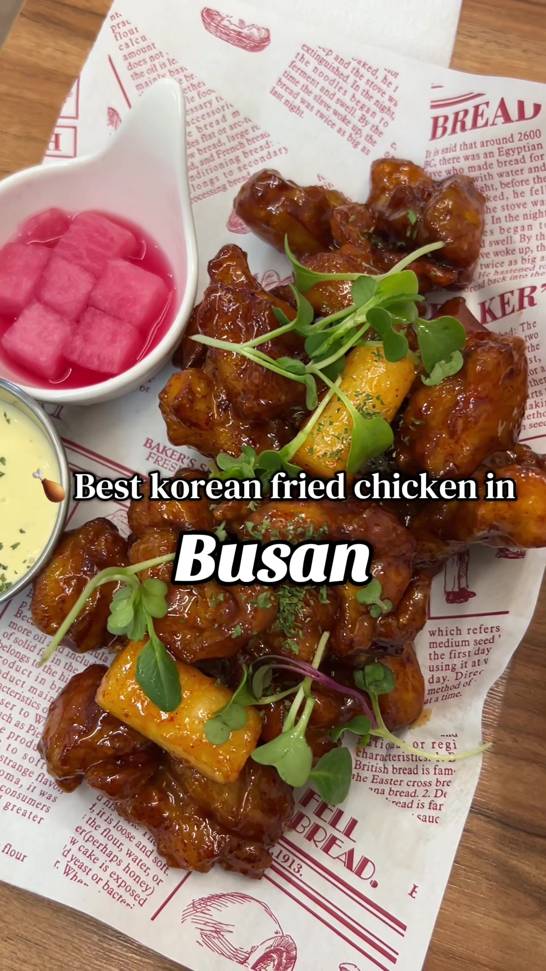 Two plates one gym, Bupyeong Kkangtong Market