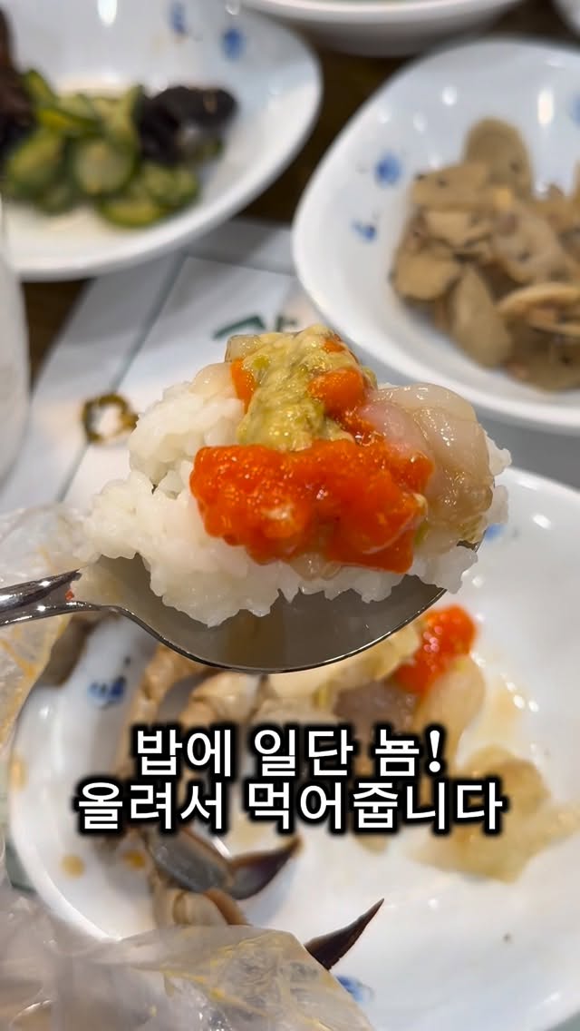 세현밥집, 강남구청역