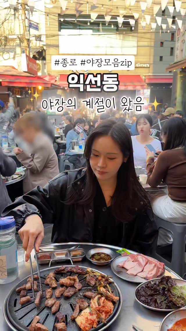 린다 | 여행 • 뷰티 인플루언서, Jongsamyook