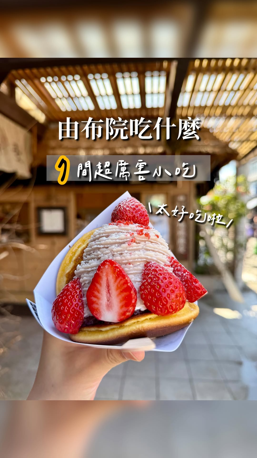 阿珉師上菜.珉珉出去玩.珉珉育兒, Milch