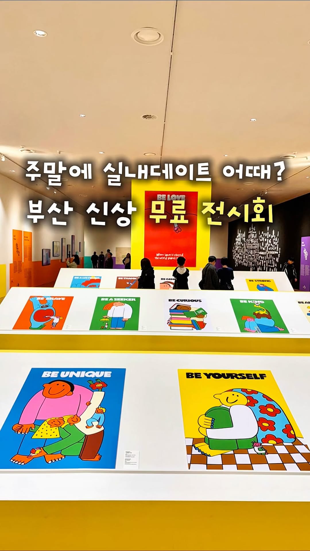 아녕이🌳여행인플루언서•부산감성모음.zip, Museum of Contemporary Art, Busan
