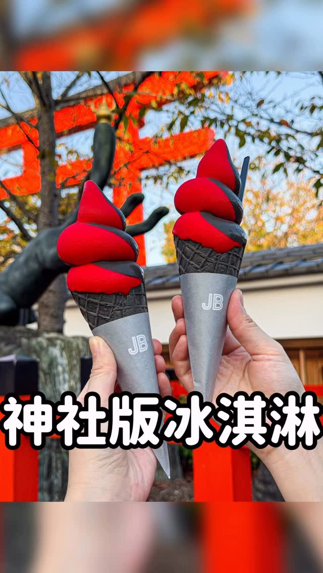 麥克先生|台中美食|台南美食|台北美食|高雄美食|旅遊分享|日本旅遊|CHENG HSU|, Fushimi Inari Taisha