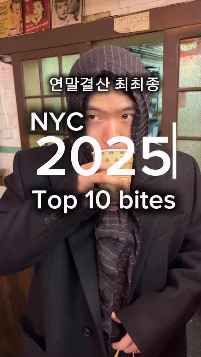 뉴욕부부가 알려주는 뉴욕여행/맛집/쇼핑/라이프스타일, Raon