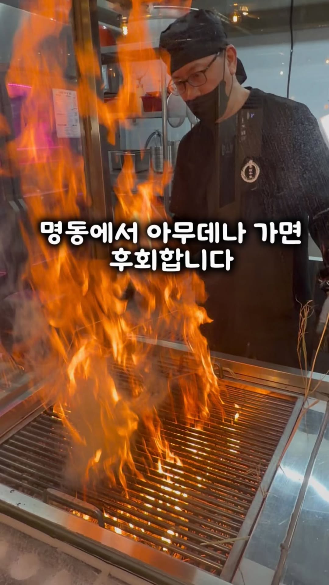 감성퀸 | 서울맛집 경기맛집 인천맛집 제주맛집, N Seoul Tower